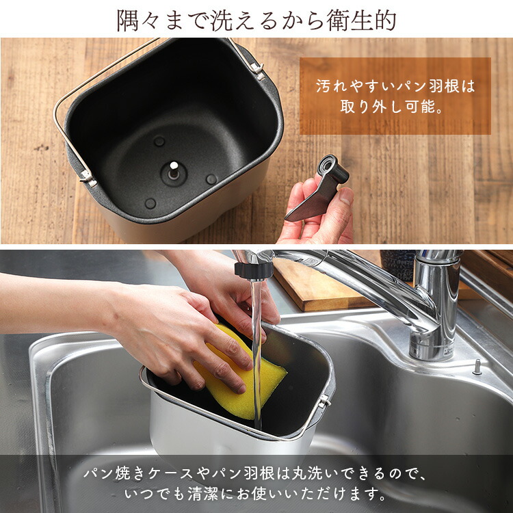 楽天市場】≪最大400円クーポン≫ホームベーカリー 2斤 2片用