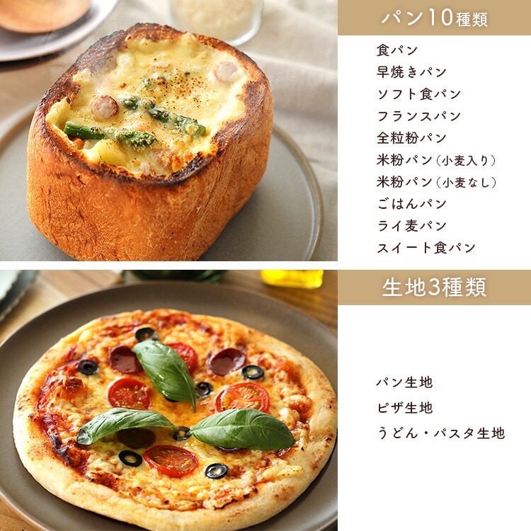 楽天市場】≪最大400円クーポン≫ホームベーカリー 2斤 2片用