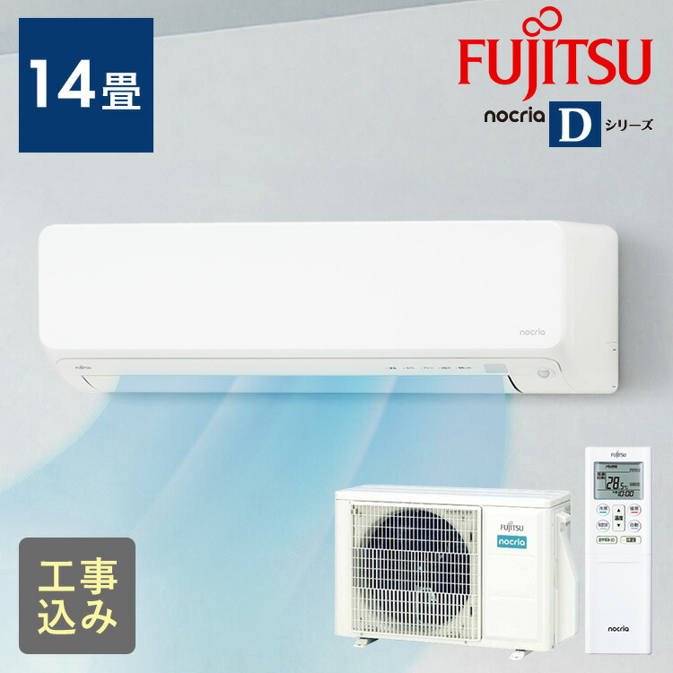 エアコンノクリア」の人気商品一覧 | 安い商品を通販サイトから探す