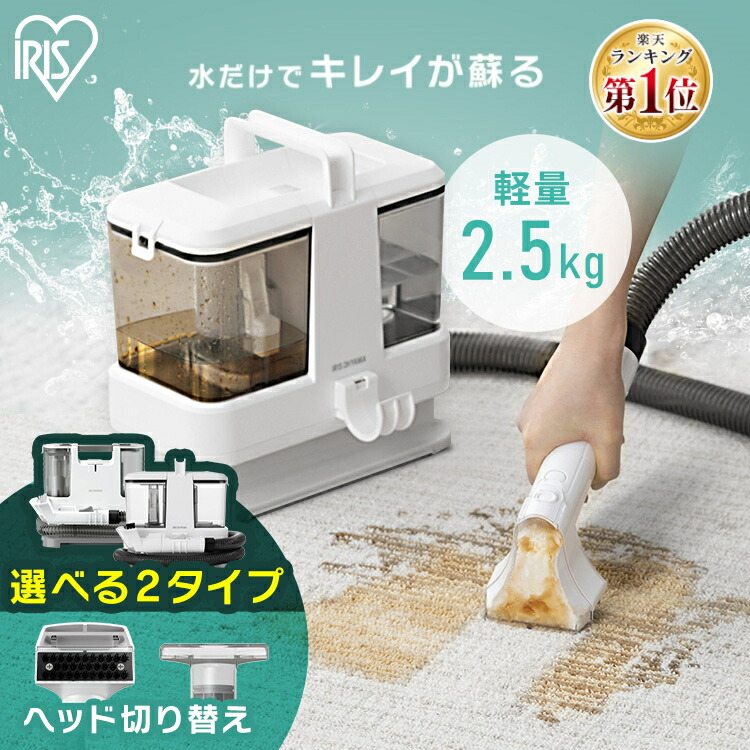 楽天市場】【ランキング1位獲得＆評価☆4.2以上】リンサークリーナー