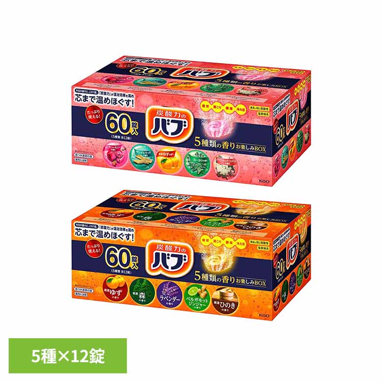 楽天市場】バブ 6つの香りお楽しみboxの通販