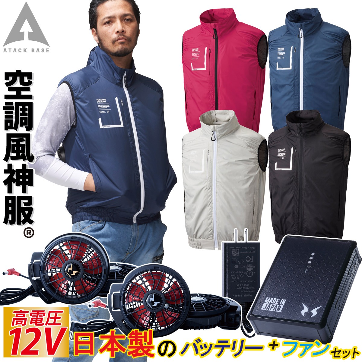 楽天市場】ダンロップ ファン付きベスト（安全・保護用品｜DIY・工具