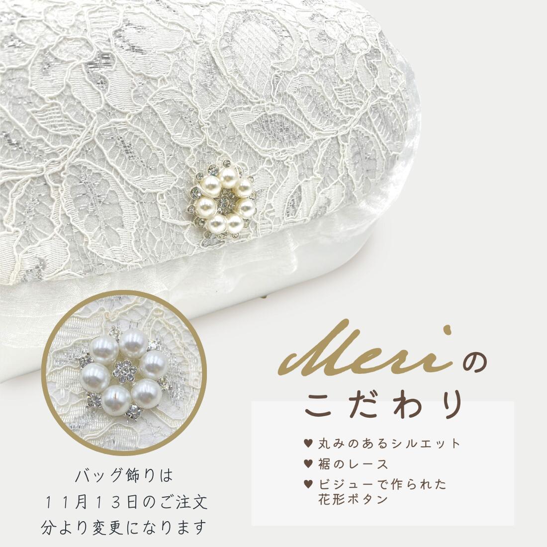 楽天市場】10%off【スーパーセール対象】めり × 志舞壱《コラボ商品