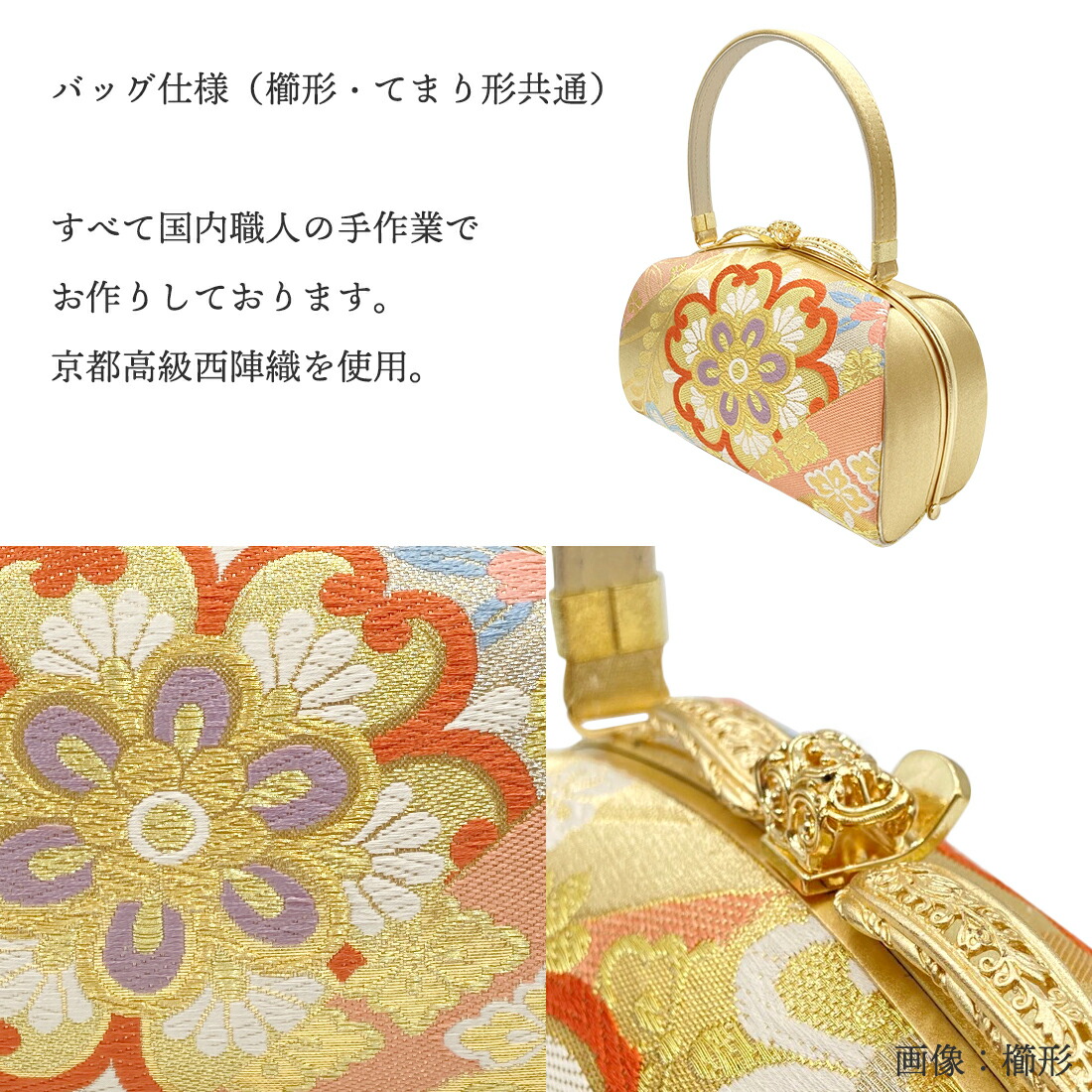 楽天市場】【スーパーセール対象】草履バッグセット 成人式 振袖 草履
