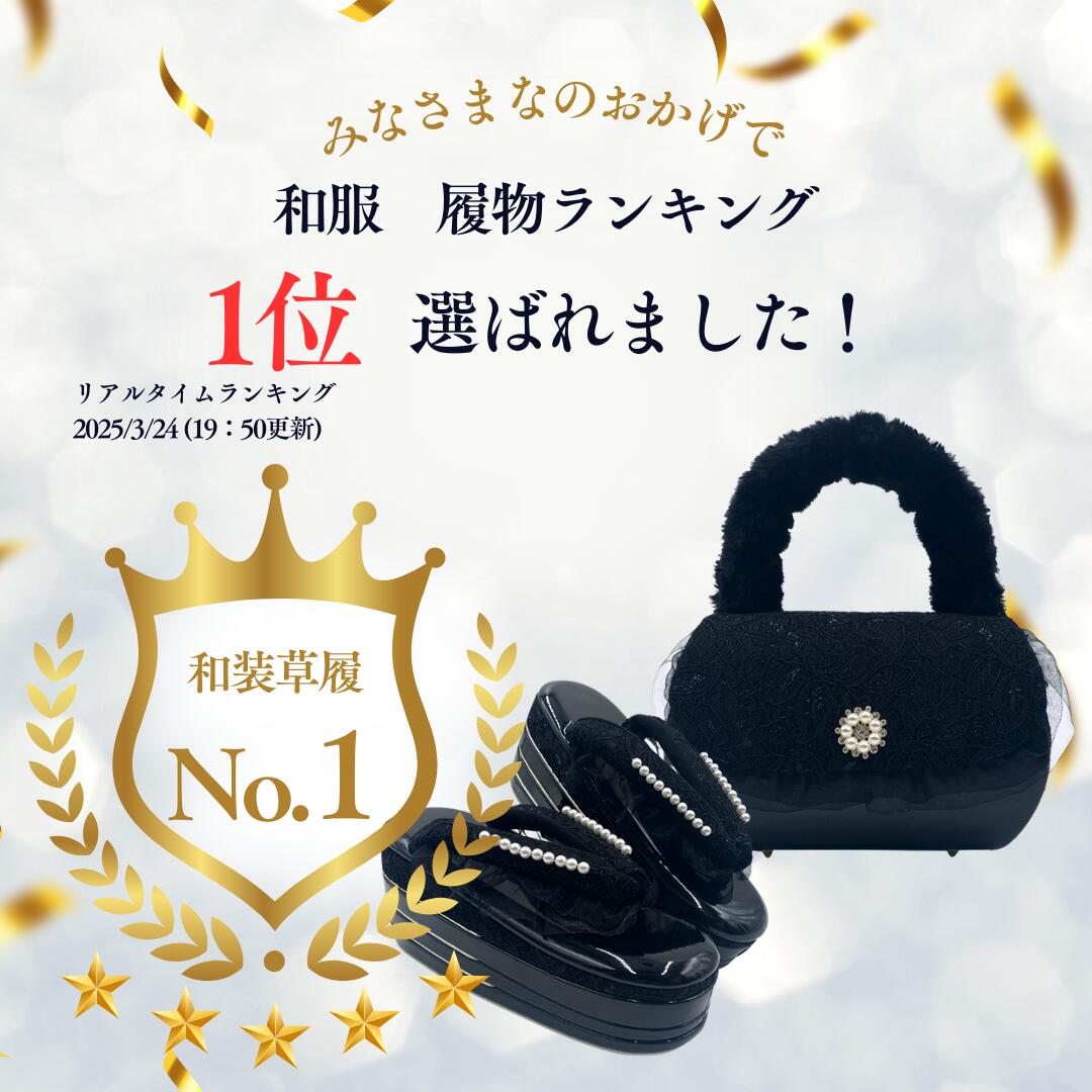 楽天市場】10%off【スーパーセール対象】楽天ランキング1位 めり × 志