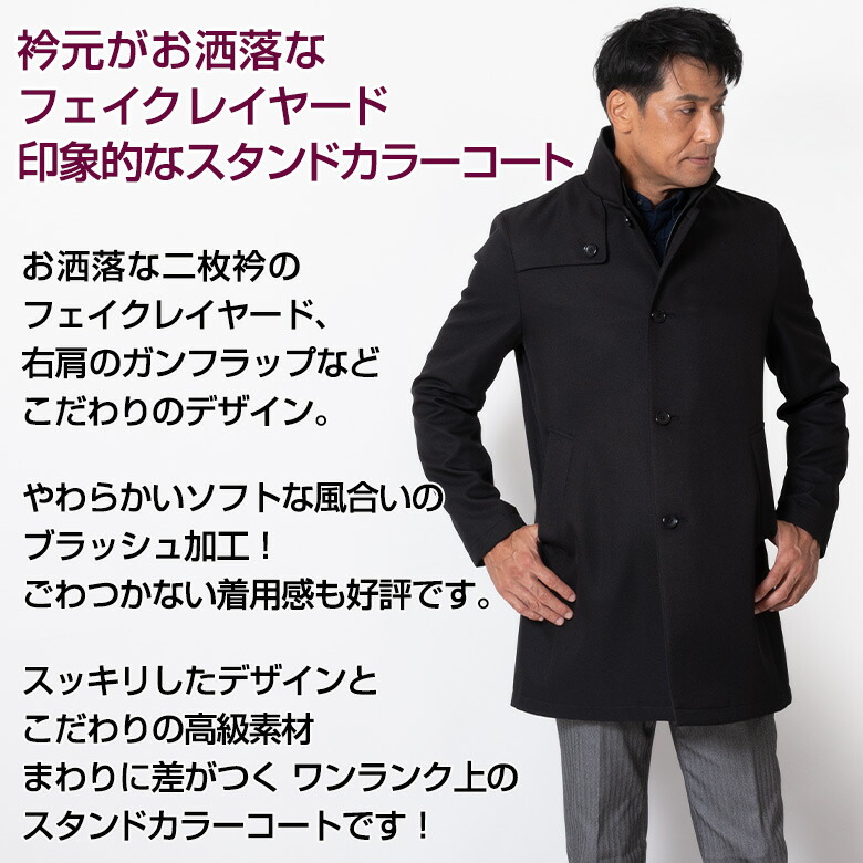 楽天市場】【完売間近】【M】コート メンズ ビジネスコート ハーフ