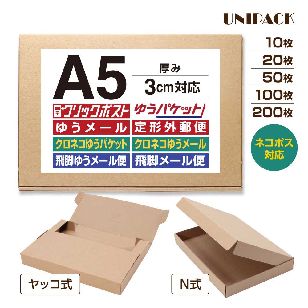 楽天市場】宅急便コンパクト 箱の通販