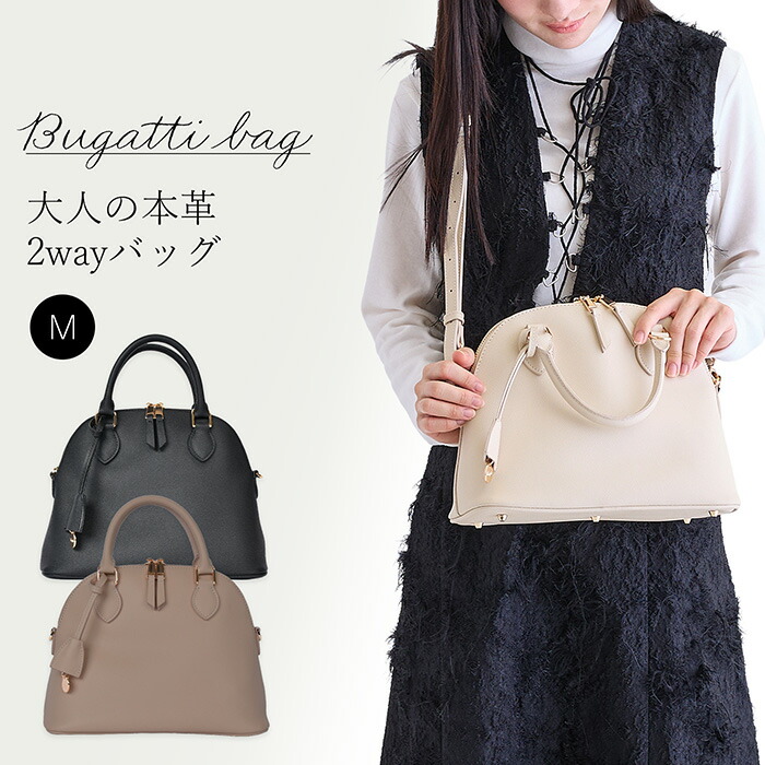 楽天市場】【本革 ブガッティバッグ M】ハンドバッグ レディース