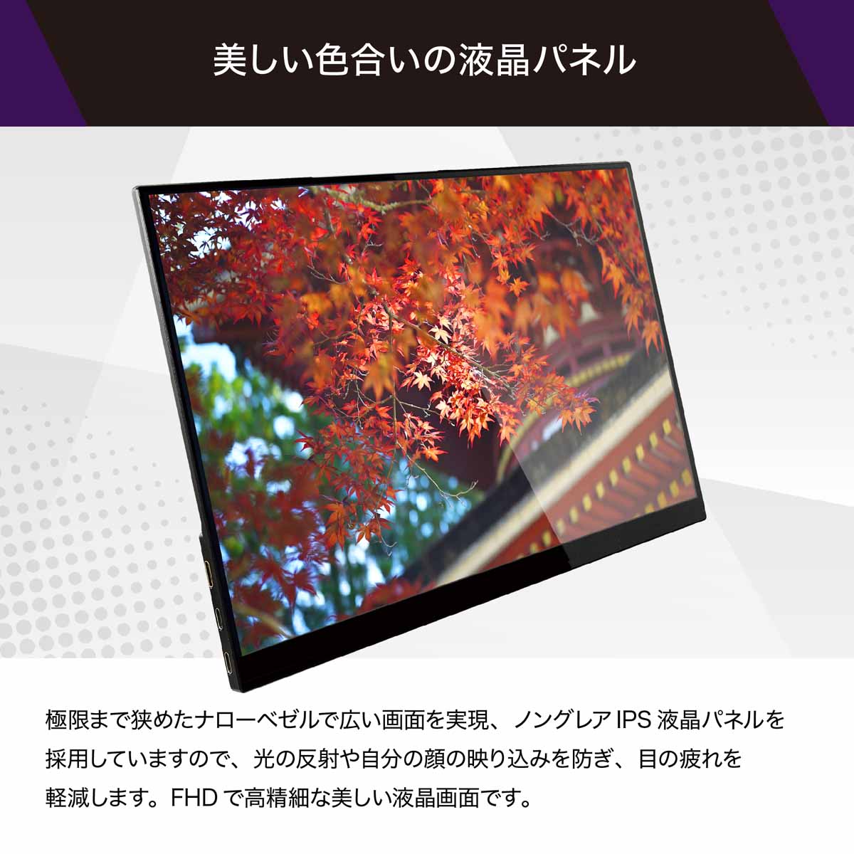 楽天市場】【製品保証2年】モバイルモニター 17.3インチ 軽量
