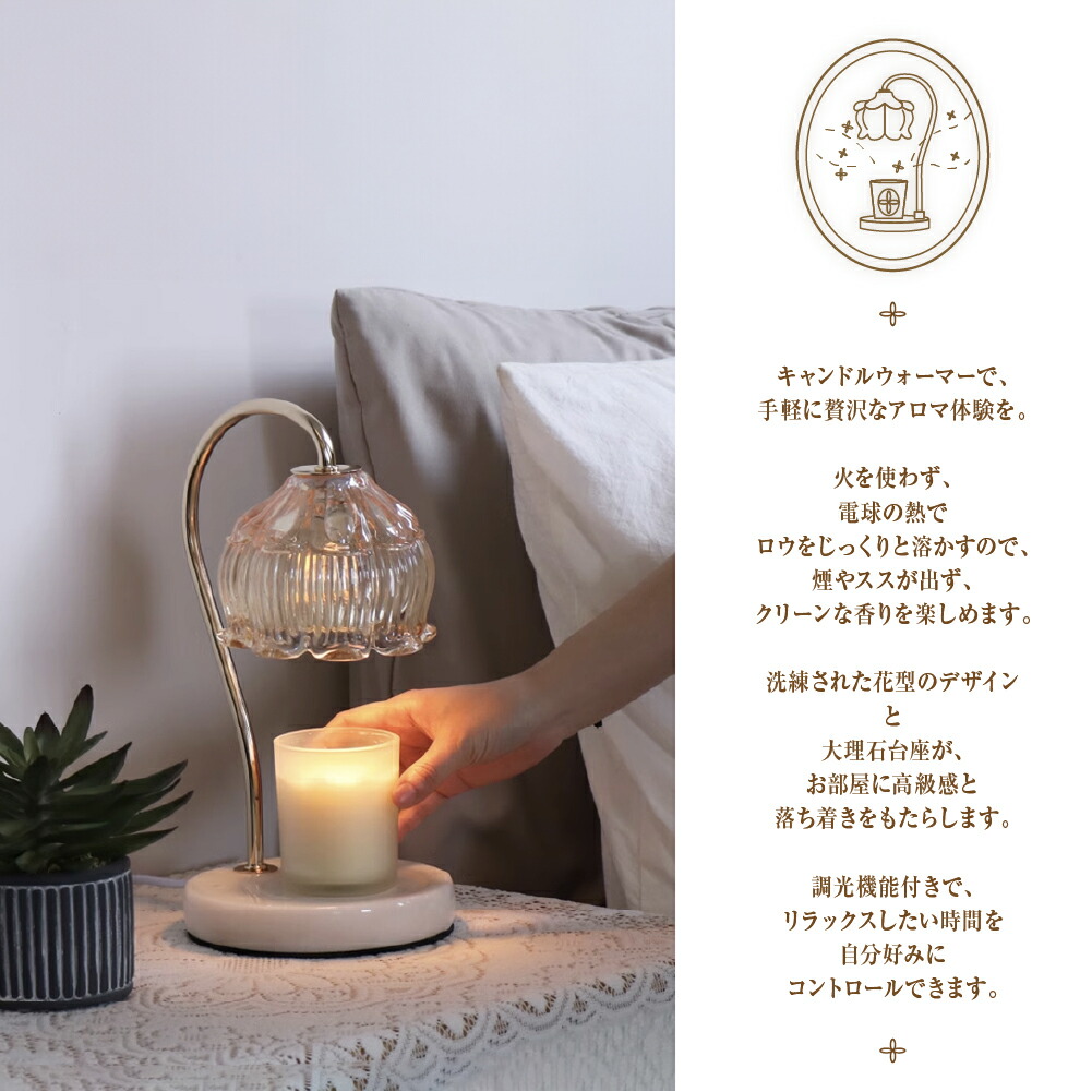 楽天市場】【楽天ランキング1位獲得！】キャンドルウォーマー 大理石