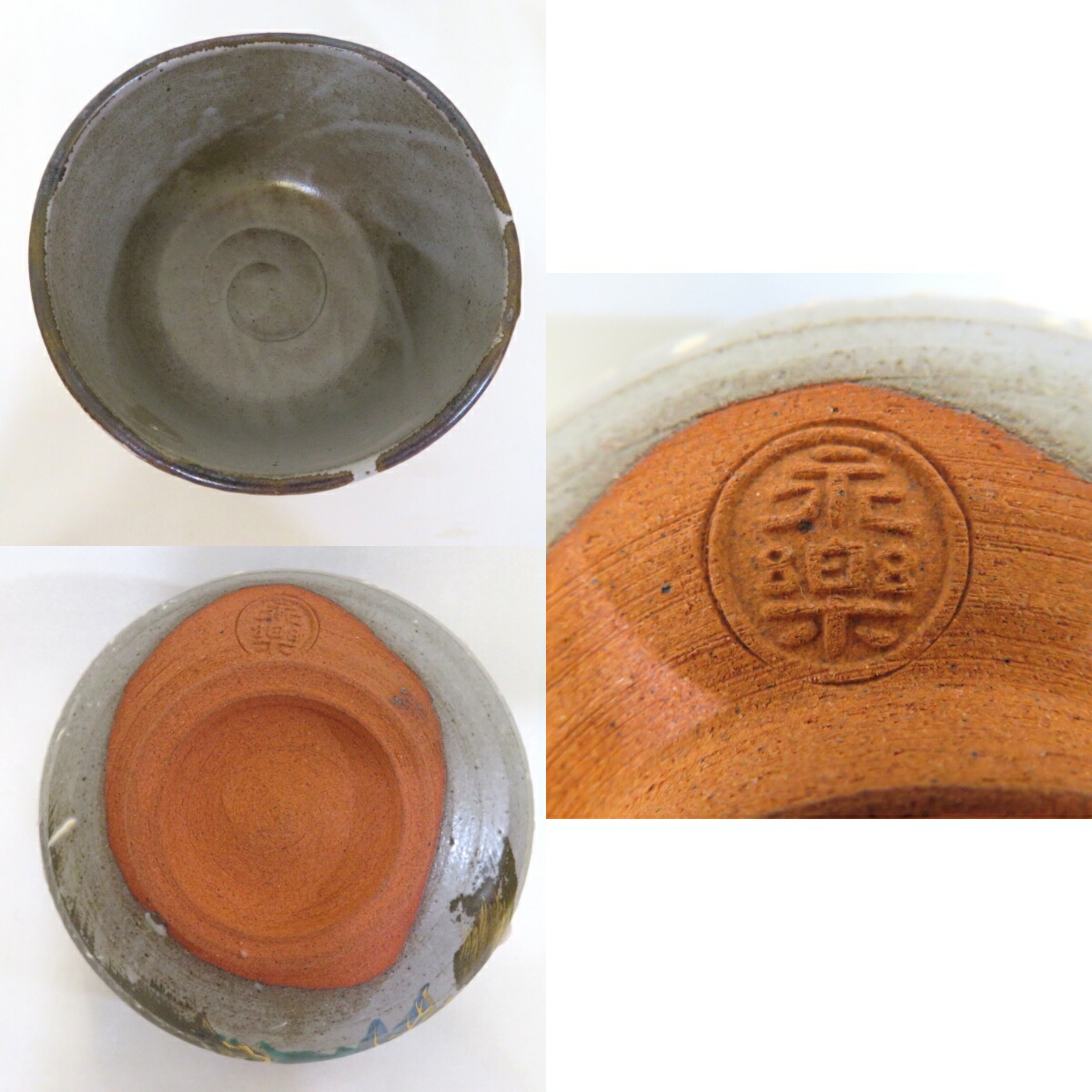 楽天市場】【千家十職】平安 十六代 永楽善五郎（即全）作 乾山写 寒