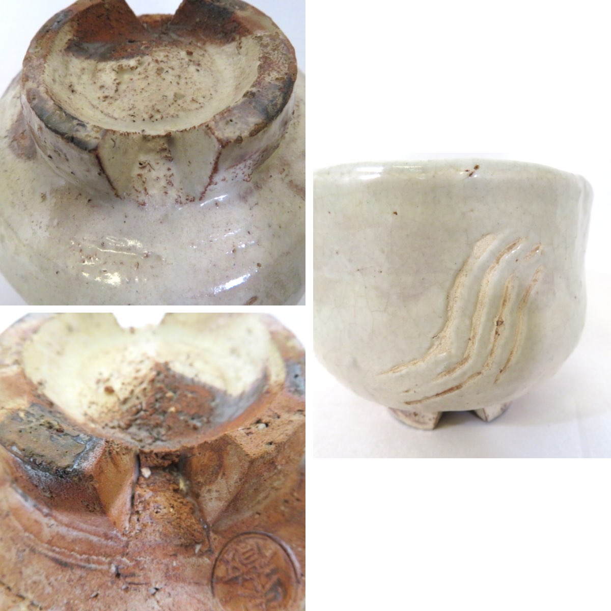 楽天市場】【二月の特売品】蓮光山 守繁栄徹作 萩焼 金海 茶碗 茶道具