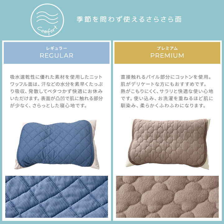 楽天市場】枕パッド 【同色2枚セット】リバーシブル枕パッド 45×55cm