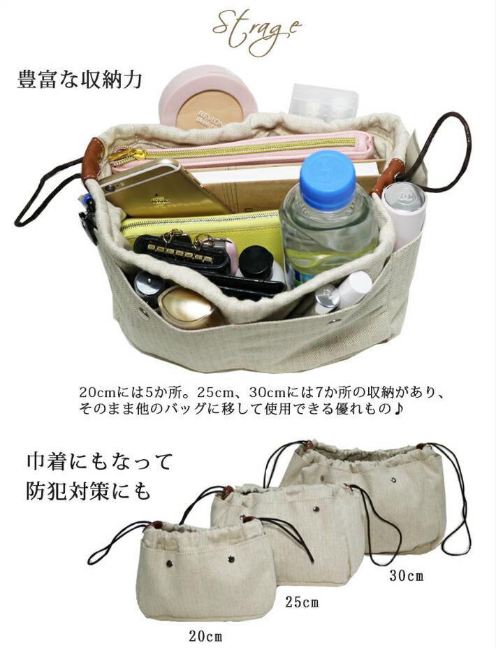 楽天市場】バッグインバッグ30cm インナーバッグ baginbag キューブ