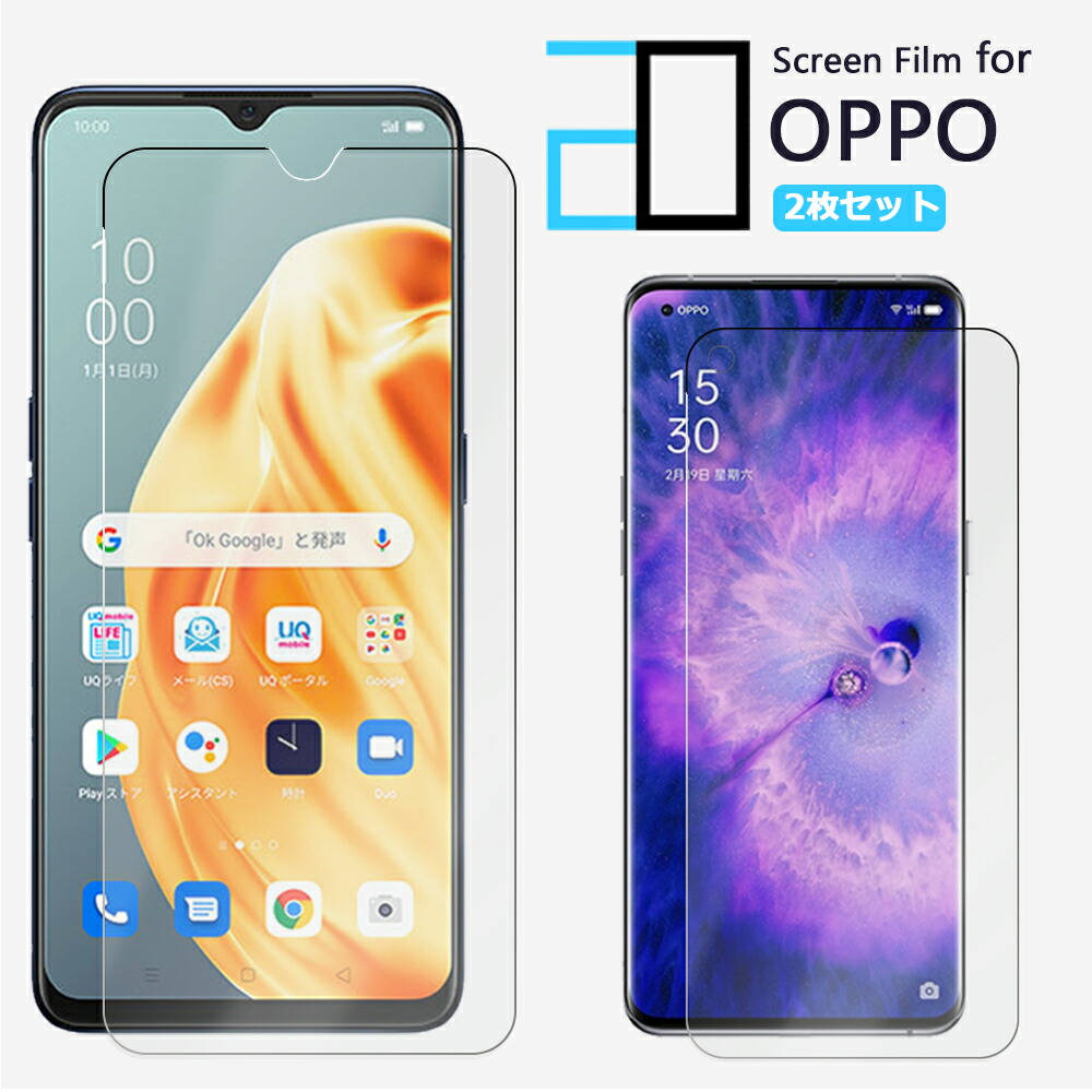 楽天市場】oppo reno a ケース 衝撃（液晶保護フィルム