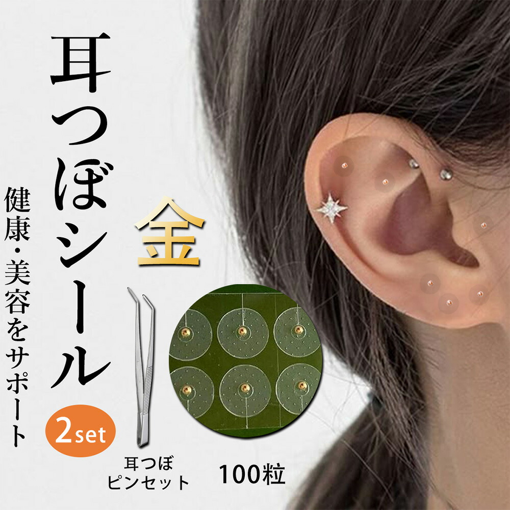 楽天市場】正規マグレイン取り扱い店【マグレインクリア金粒 240粒