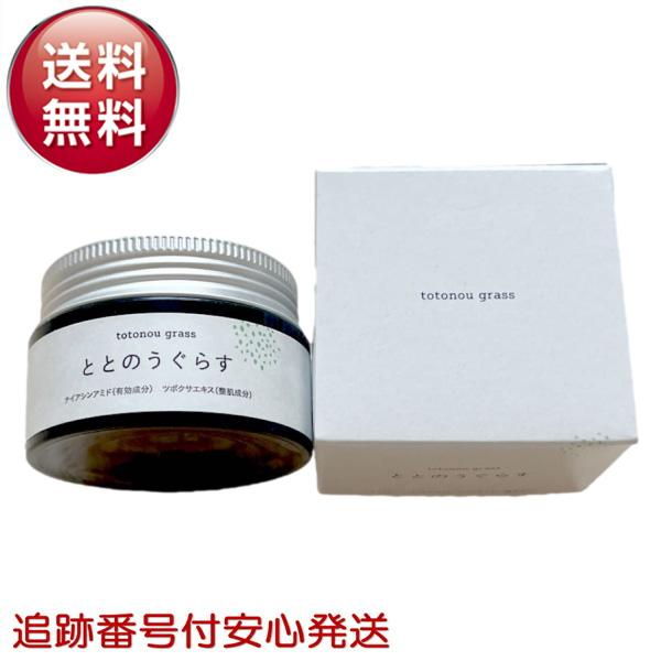 楽天市場】ととのうぐらす（原産国/製造国日本）（美容・コスメ・香水