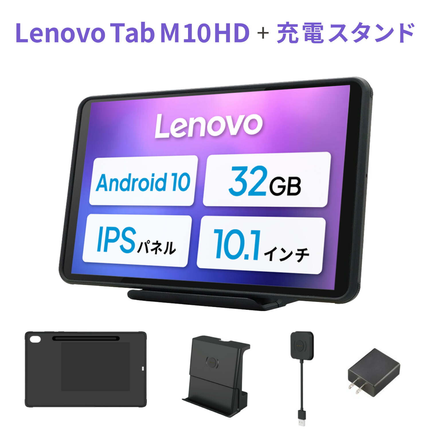 楽天市場】android タブレット オクタコアの通販