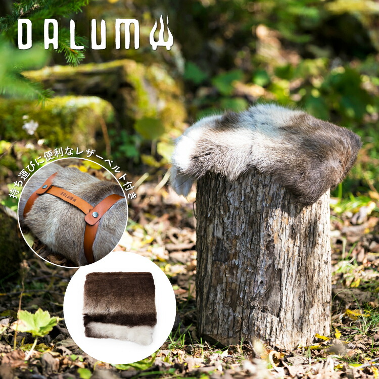 楽天市場】ダーラム トナカイファー ワードS Dalum | トナカイファー