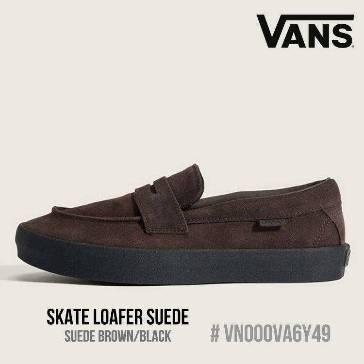 楽天市場】バンズ スニーカー VANS スニーカー SKATE LOAFER SUEDE