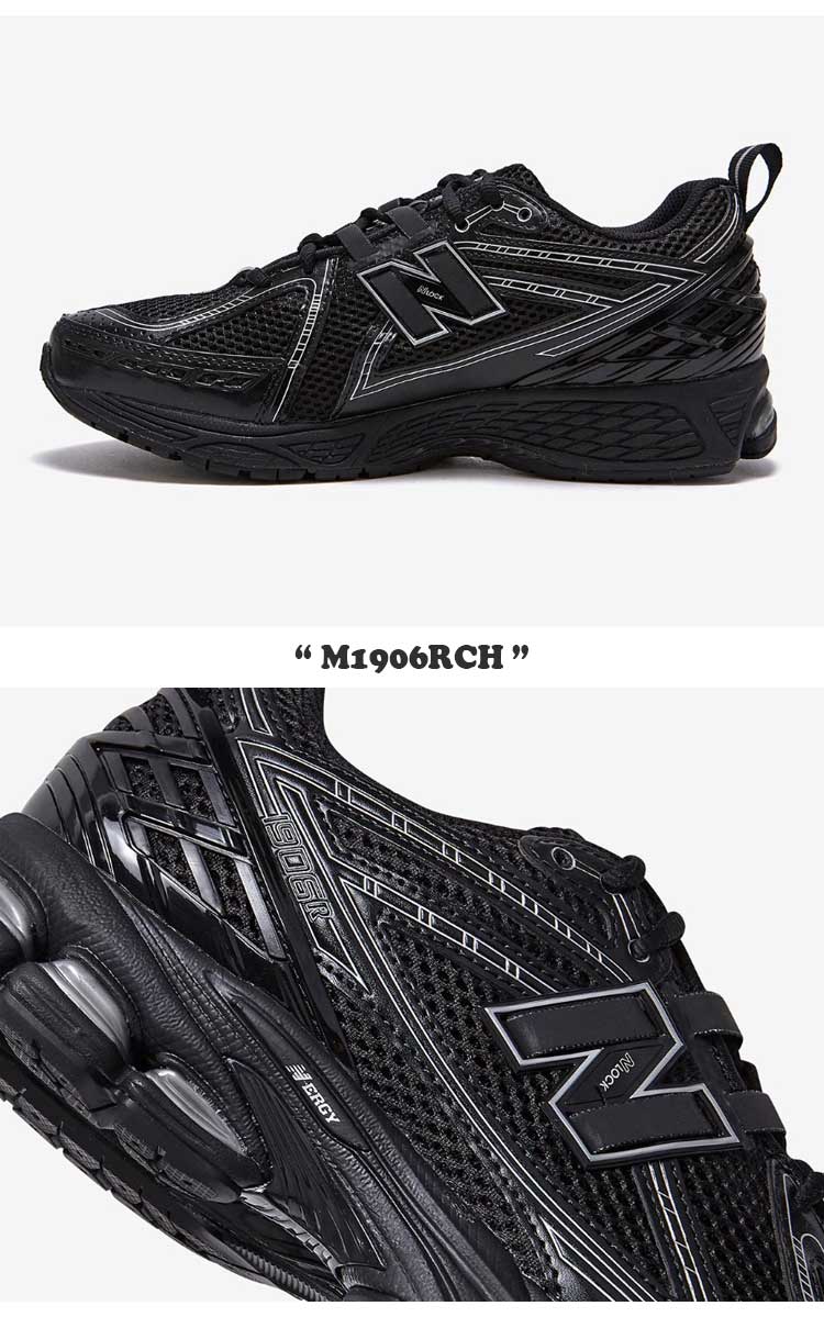 楽天市場】ニューバランス 1906 スニーカー New Balance メンズ