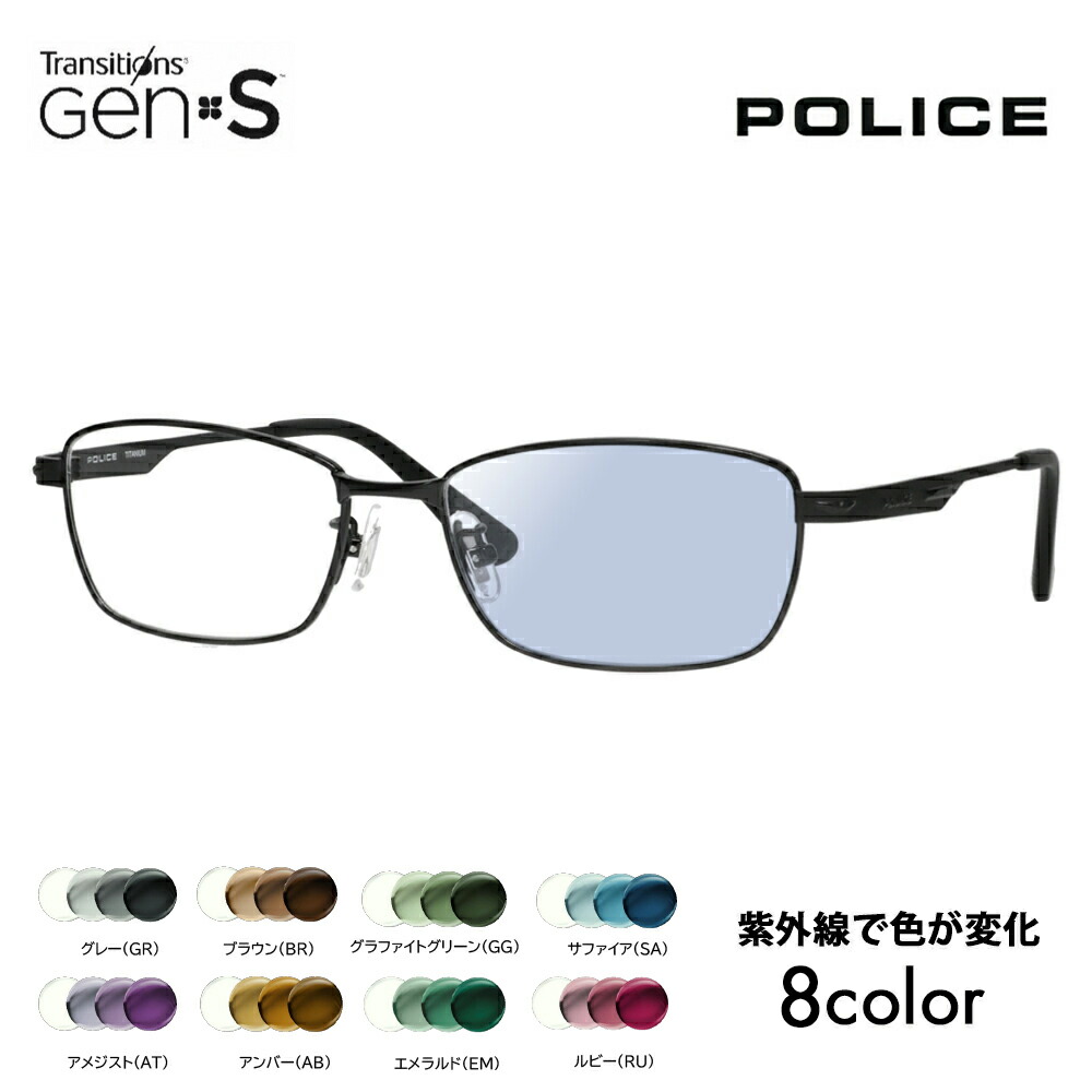 ニコン メガネフレーム」の人気商品一覧 | 安い商品を通販サイトから