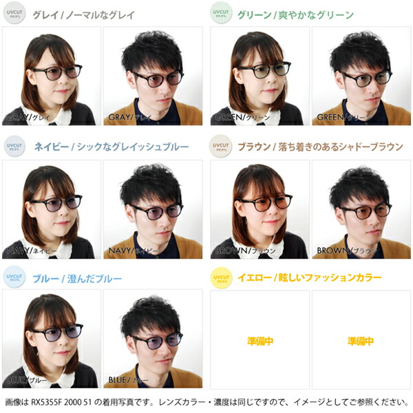 楽天市場】【正規品販売店】レイバン メガネ フレーム サングラス