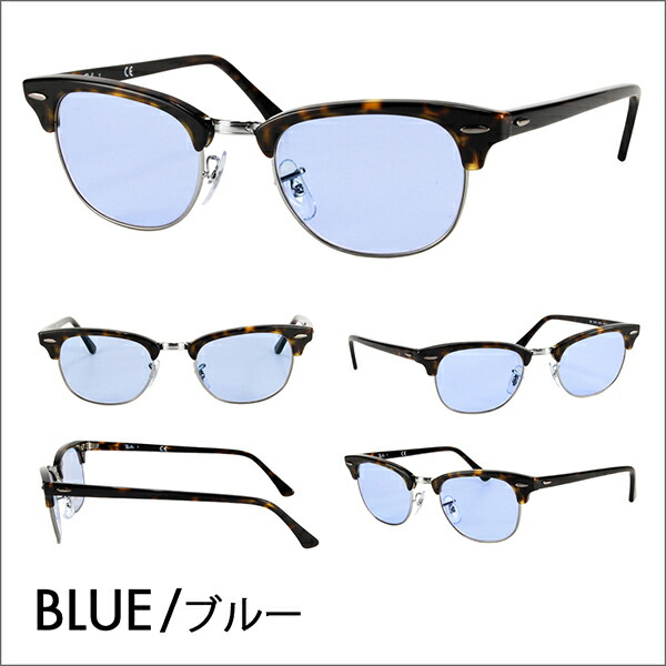 楽天市場】【正規品販売店】レイバン クラブマスター メガネ