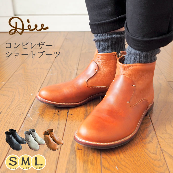 楽天市場】【2/28 23:59迄P10倍】【セール20％】 DIU Diu ディウ