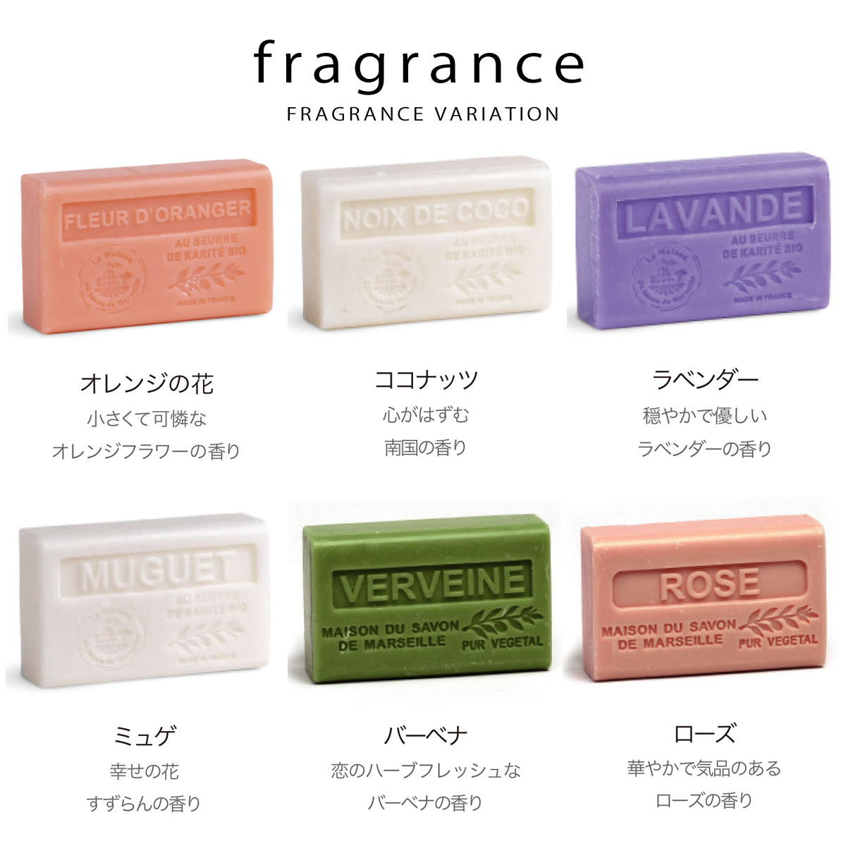 楽天市場】シアバター石鹸 La Maison du Savon de Marseille ラ メゾン