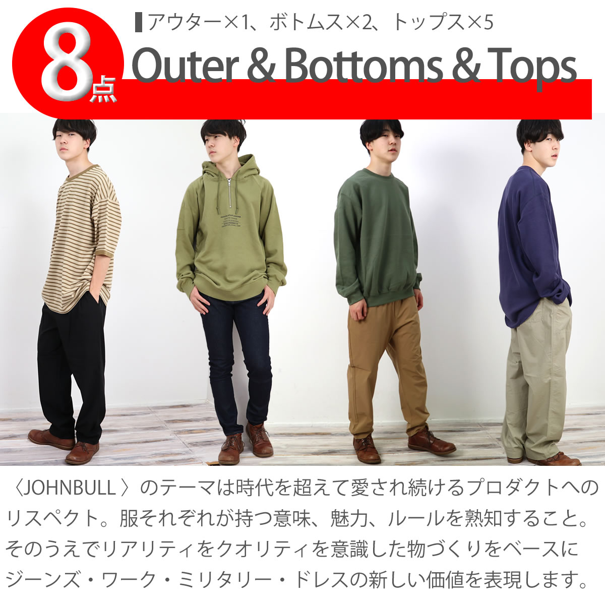 楽天市場】《65〜66%OFFダウン入り福袋》ジョンブル公式 初売り福袋