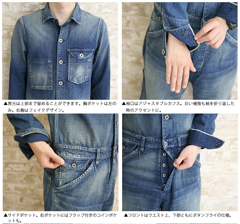 楽天市場】ジョンブル メンズ デニム JOHNBULL ライトオンスデニム