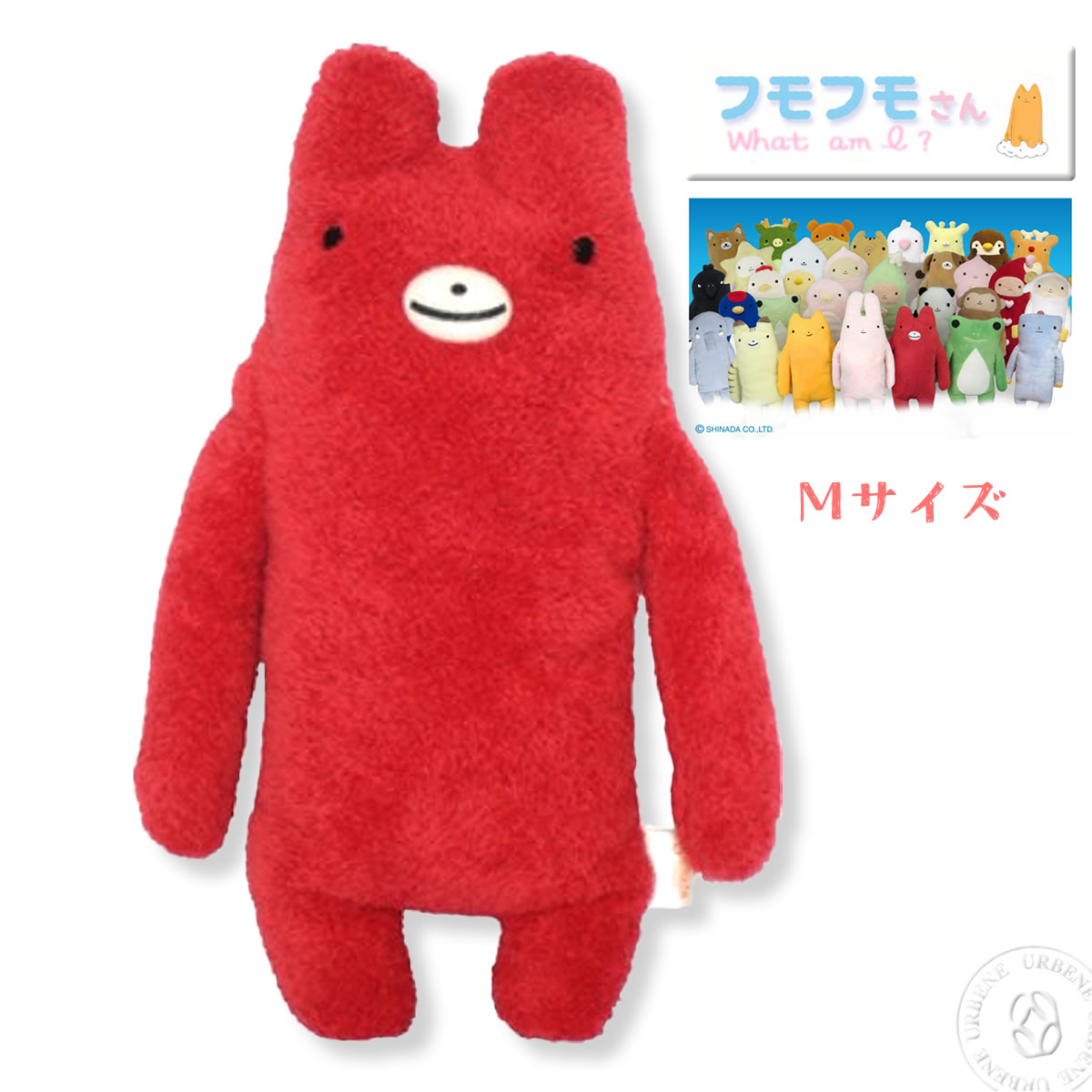 楽天市場】【最初に発見された3フモのひとフモ】フモフモさん まもも M