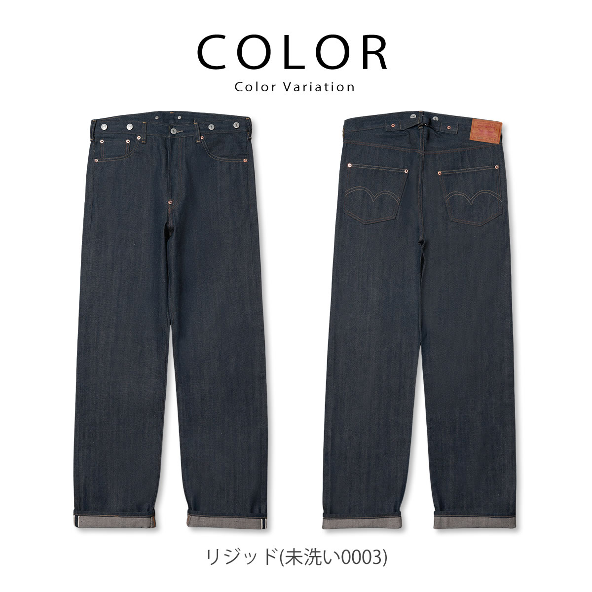 楽天市場】【 501XX 1922年復刻モデル 】501XX ジーンズ リーバイス
