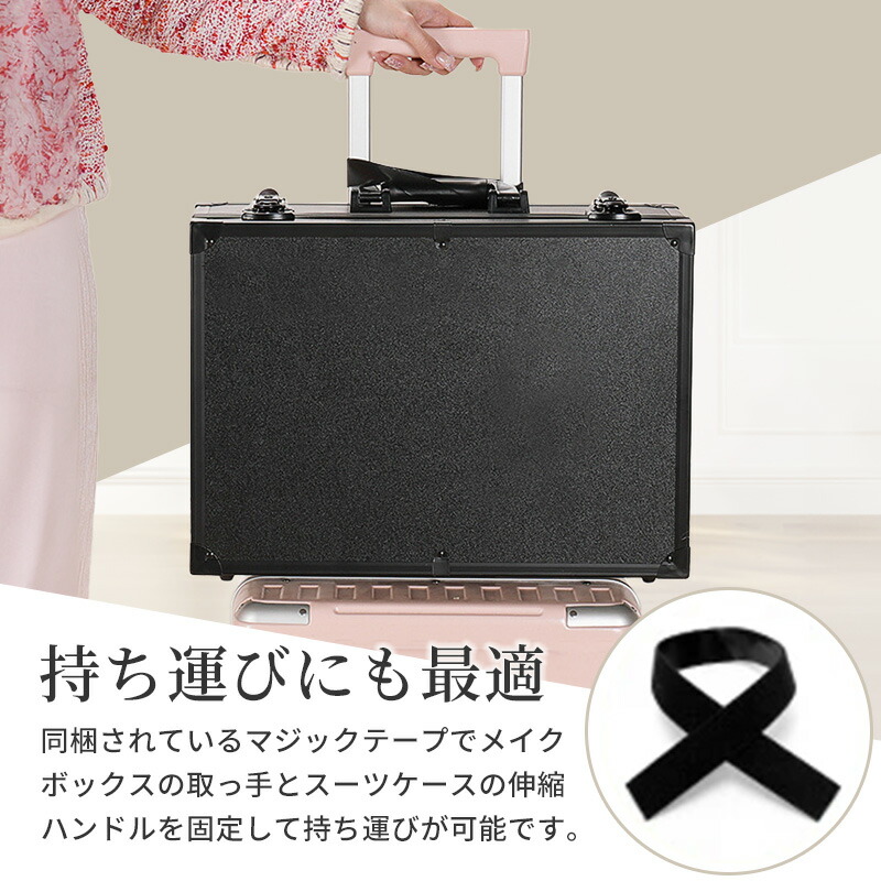 楽天市場】メイクボックス 鏡付き 鏡つき 大容量 ライト付き 持ち運び