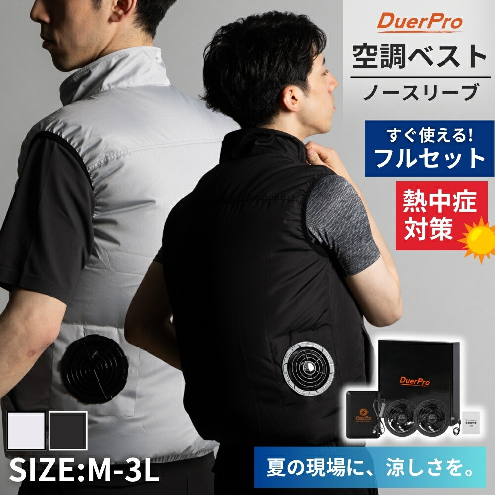 楽天市場】ファンベスト ダンロップの通販