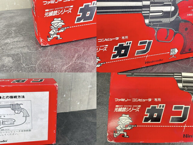 楽天市場】光線銃 ガン 【中古】 Nintenndo 任天堂 ファミリー