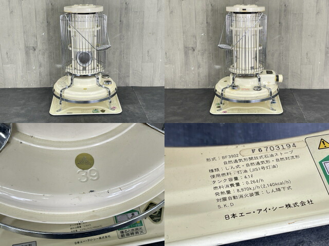 楽天市場】☆お買い物マラソン期間中限定 ポイント10倍☆アラジン