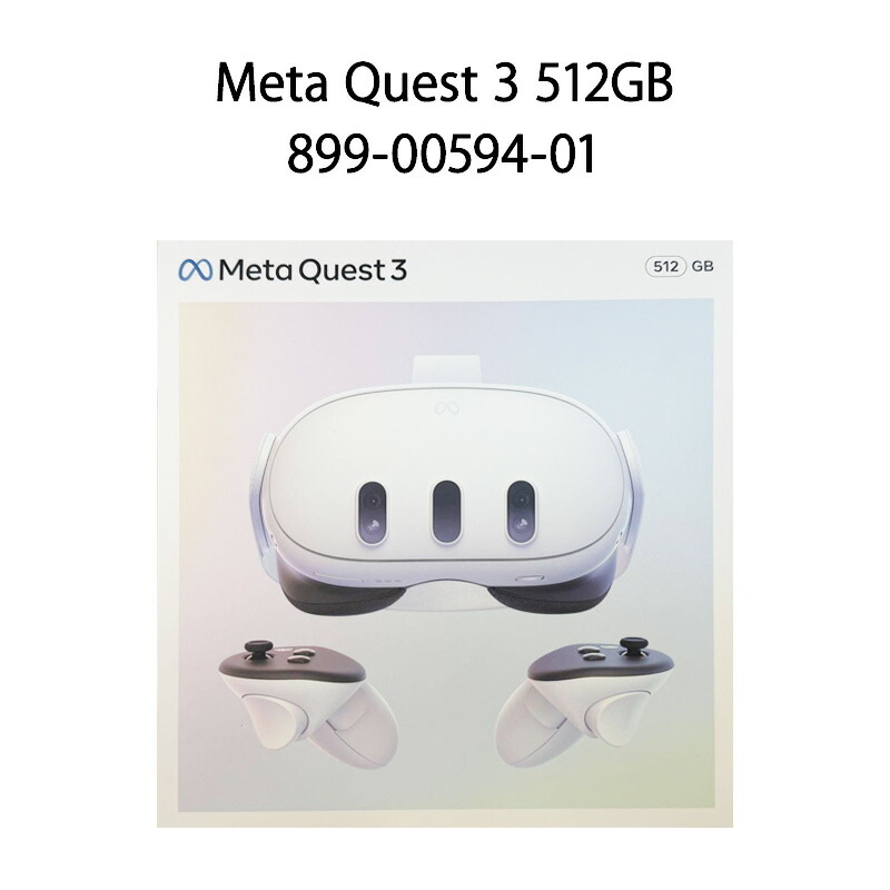楽天市場】Quest 3 512GBの通販