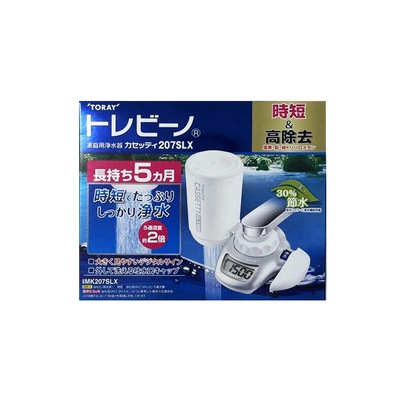 楽天市場】トレビーノ カセッティmk207slxの通販