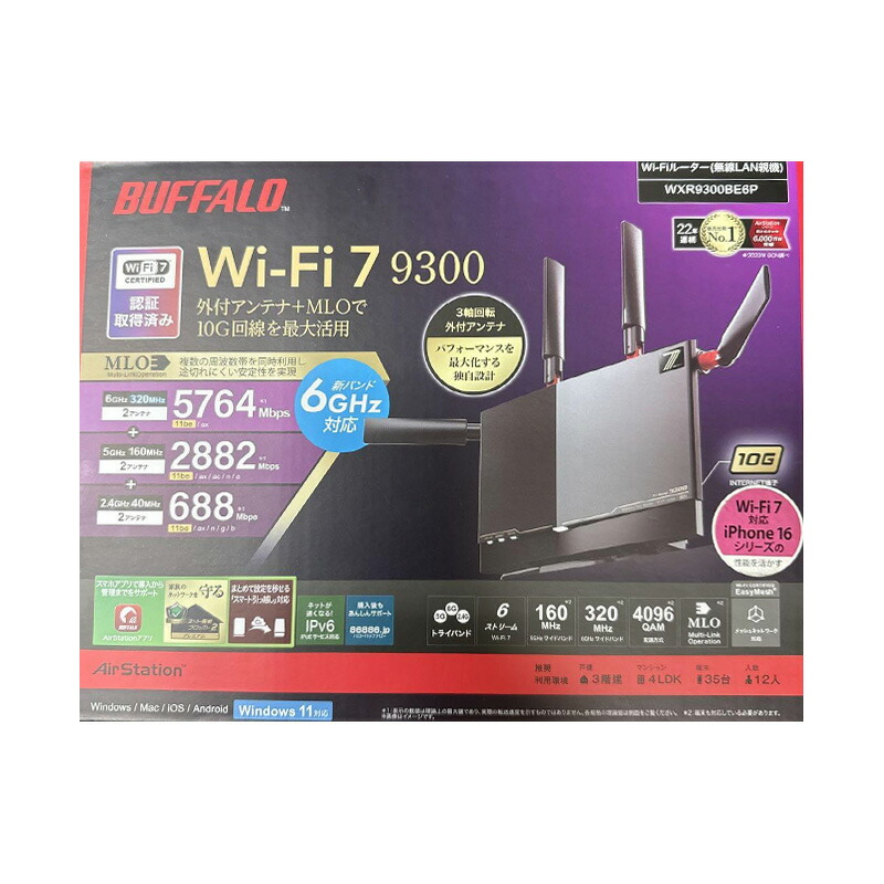 BUFFALO WXR9300BE6P」の人気商品一覧 | 安い商品を通販サイトから探す