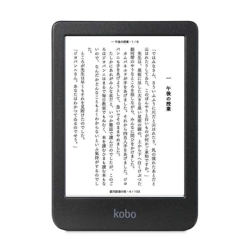 楽天市場】kobo（電子書籍リーダー本体｜スマートフォン・タブレット