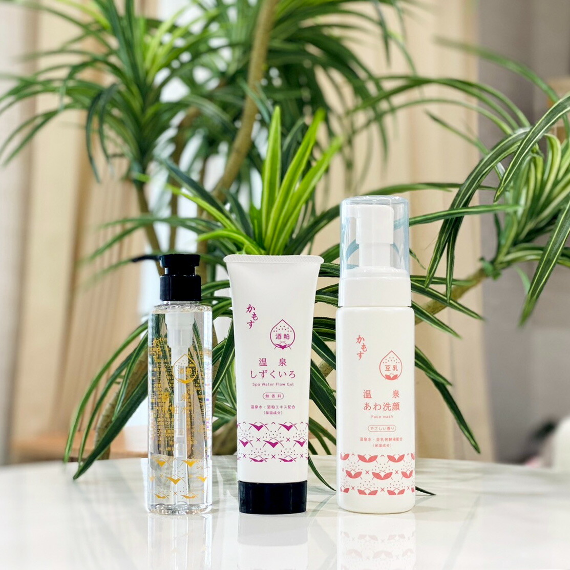 楽天市場】[化粧水と美容液のセット]かもす 温泉化粧水 温泉しずくいろ