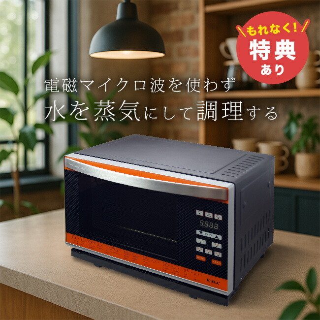 ニューグランシェフ」の人気商品一覧 | 安い商品を通販サイトから探す