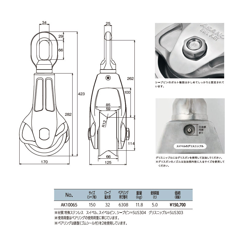 楽天市場】滑車 強力吊りローラーII型 ベアリング入 150mm AK10065