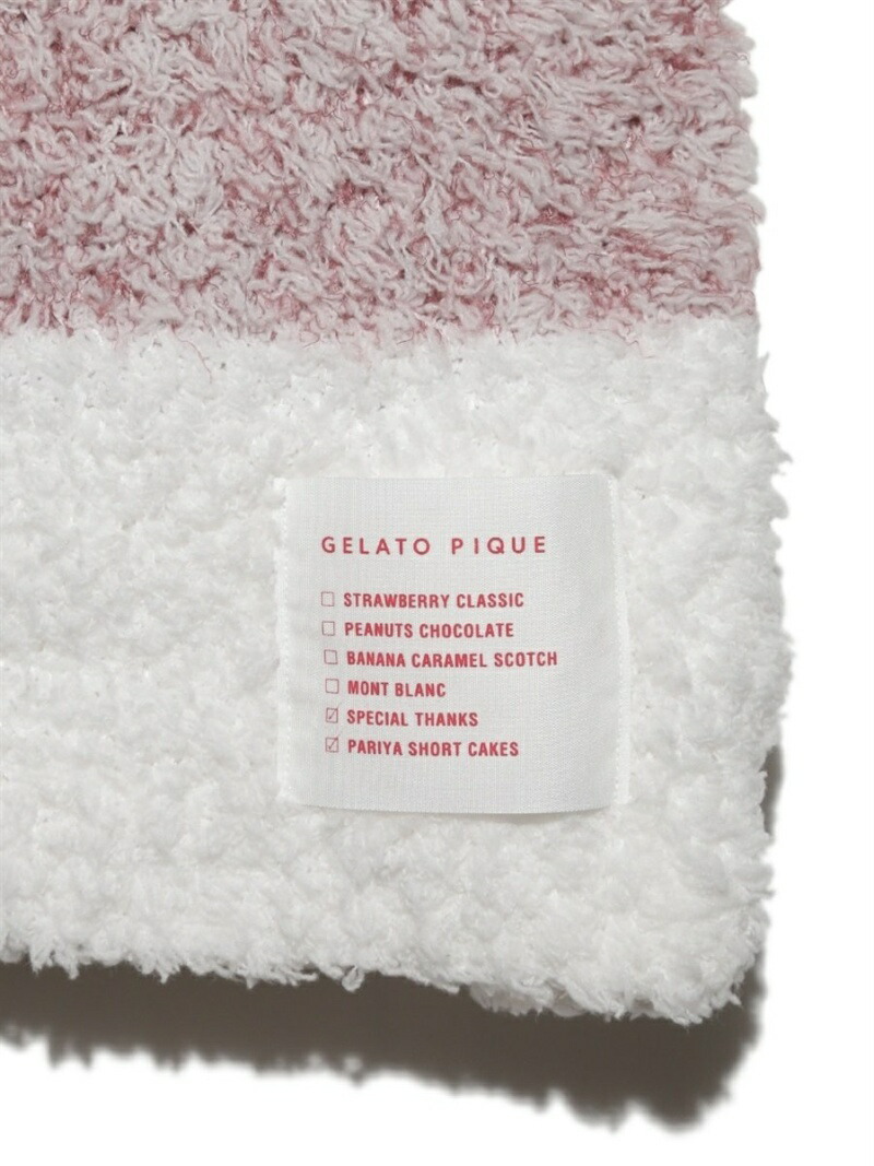 楽天市場】【SALE／30%OFF】【PARIYA】'ショートケーキブランケット