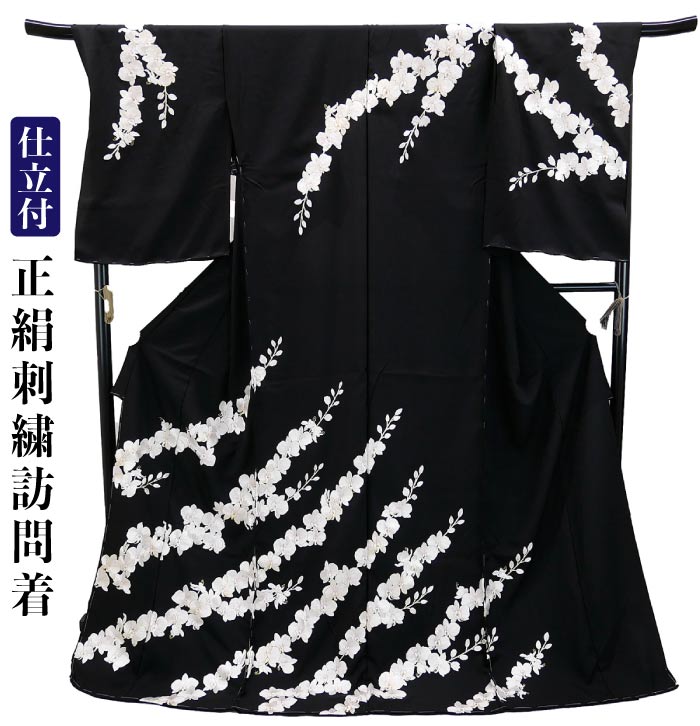 楽天市場】仕立て付き 刺繍訪問着 胡蝶蘭 新品 未仕立品 総刺繍 h-978
