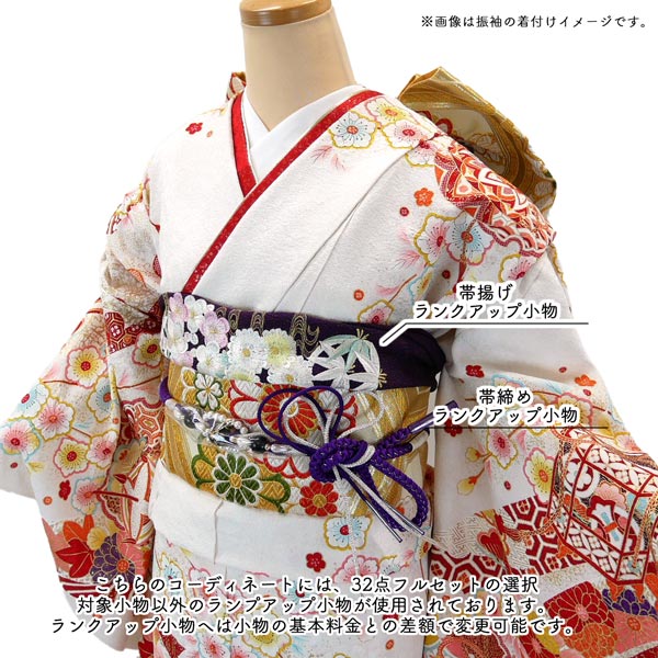 楽天市場】【セール】176.000円→165.000円 仕立て付き 正絹 振袖単品