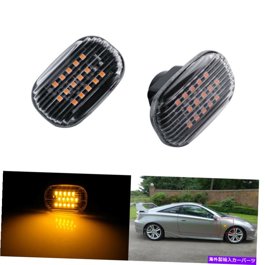 楽天市場】zzt231 サイドマーカーの通販