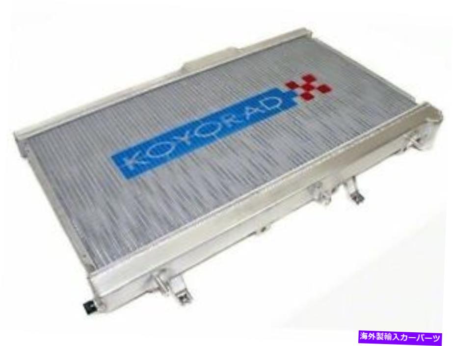 楽天市場】koyo ラジエーター type s fd3sの通販